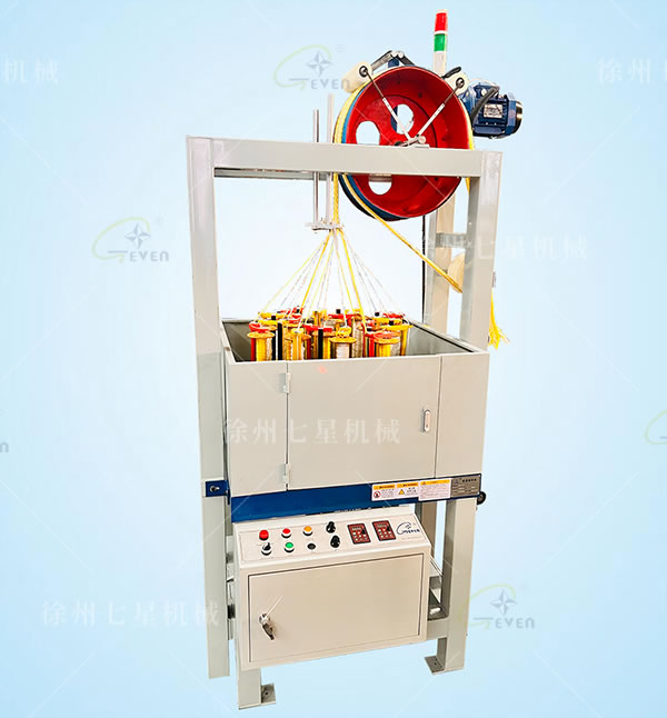 180-16錠拖車?yán)K編織機(jī)