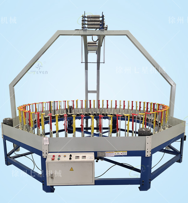 130-144錠鞋材編織機(jī)